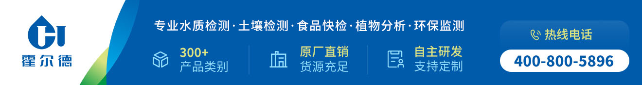 我們專業(yè)土壤養(yǎng)分儀器、生物毒性檢測(cè)儀、水質(zhì)cod檢測(cè)儀