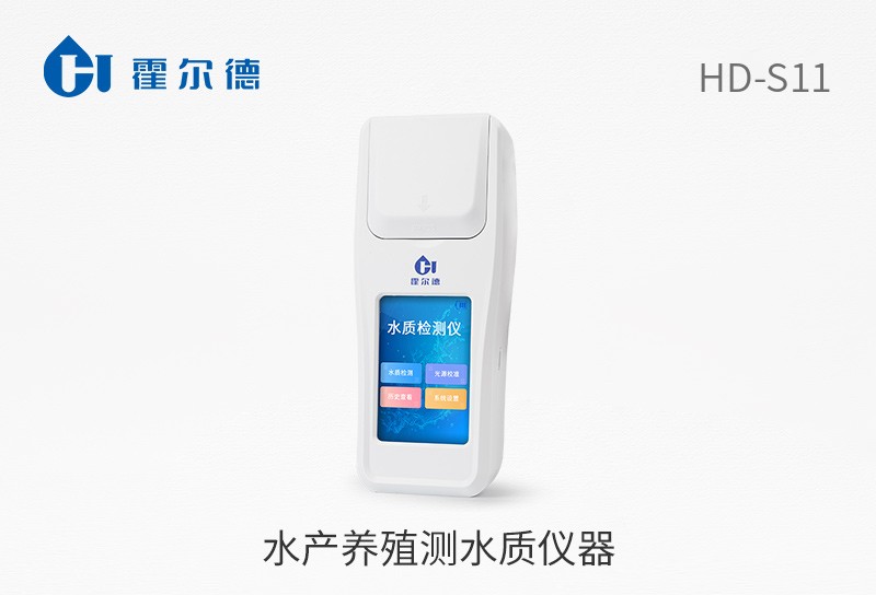 水產養(yǎng)殖測水質儀器