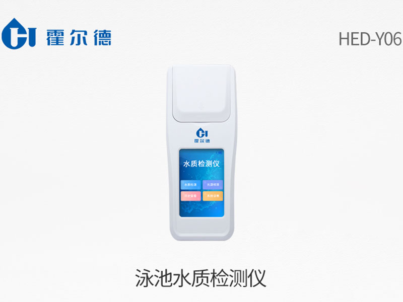 游泳池水質余氯標準 游泳池水質余氯標準