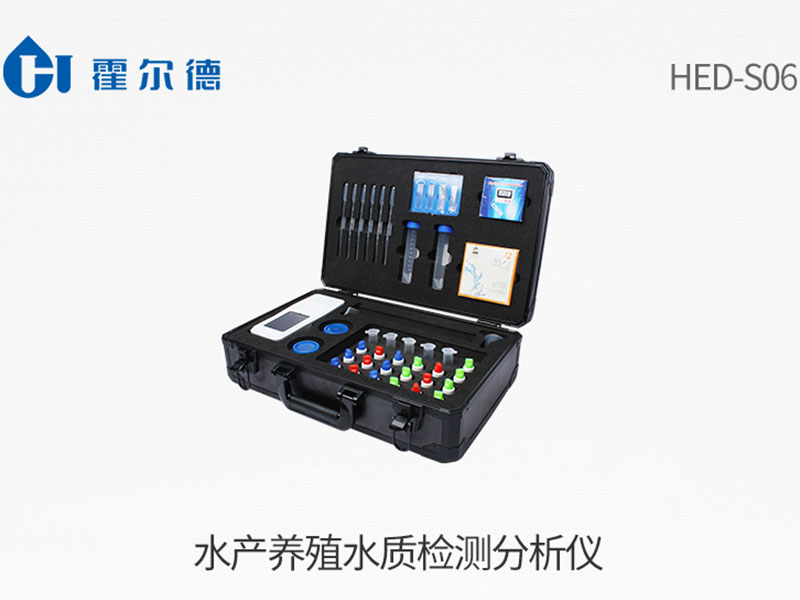 水產養(yǎng)殖水質分析儀多少錢