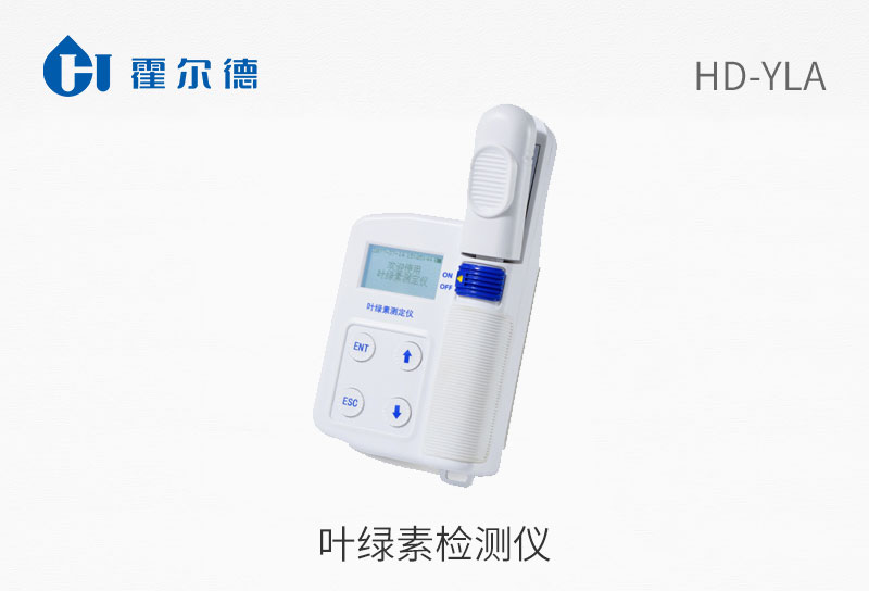 葉綠素檢測(cè)儀