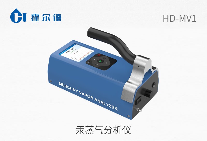 汞蒸氣分析儀