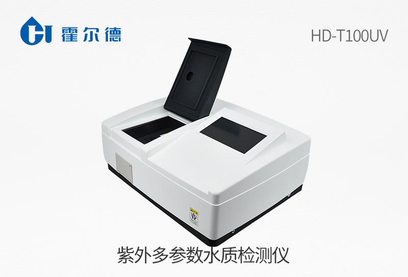 紫外多參數(shù)水質(zhì)檢測(cè)儀