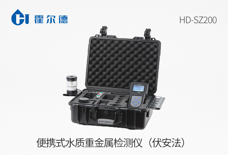 便攜式水質(zhì)重金屬檢測(cè)儀（伏安法）