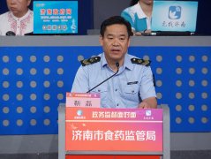 #農(nóng)副產(chǎn)品經(jīng)營者農(nóng)藥殘留檢測儀培訓班