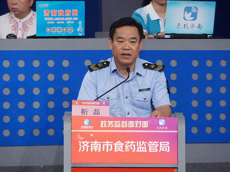 農(nóng)藥殘留檢測(cè)儀