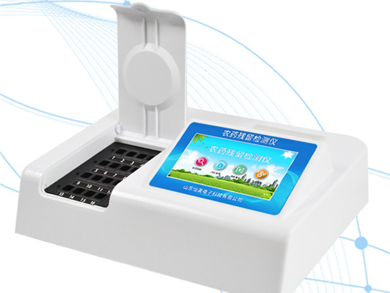 茶葉農殘檢測 5.jpg