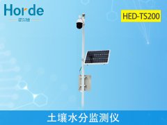 土壤墑情監(jiān)測(cè)儀，可最大限度減輕災(zāi)害損失