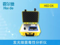 發(fā)光細(xì)菌毒性檢測(cè)儀，可使用的范圍有哪些？